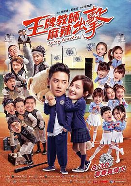 少儿培训网站优化营销